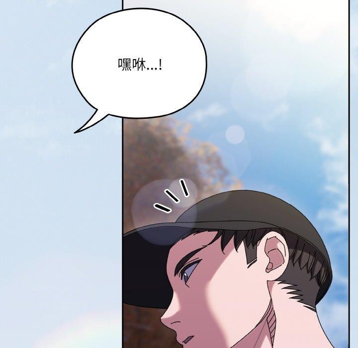 [韩国漫画] 请把女儿交给我 剧情,女学生#[178P]-5