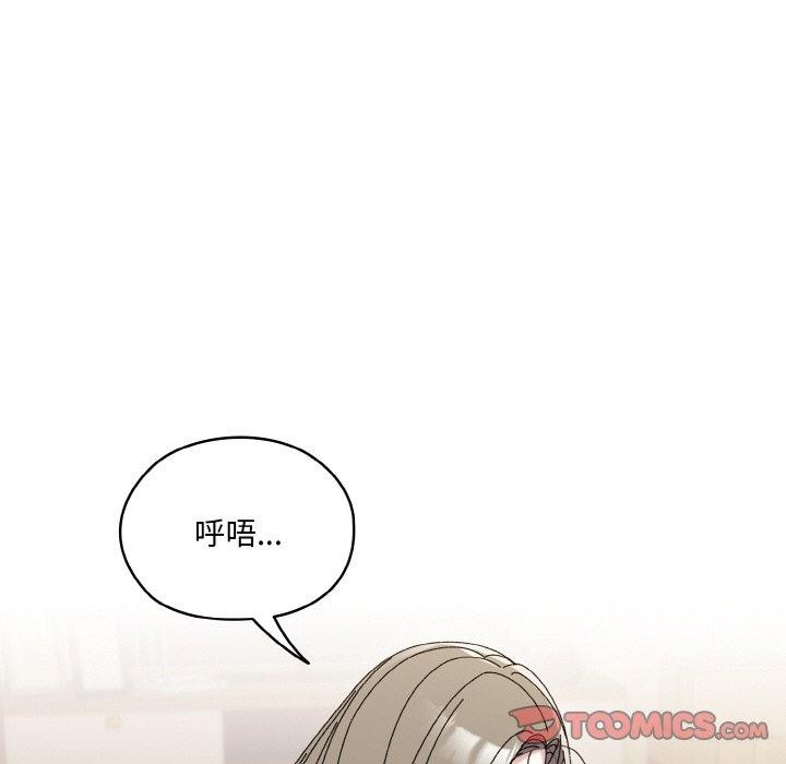 [韩国漫画] 请把女儿交给我 剧情,女学生#[178P]-69