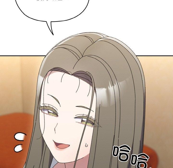 [韩国漫画] 请把女儿交给我 剧情,女学生#[178P]-72