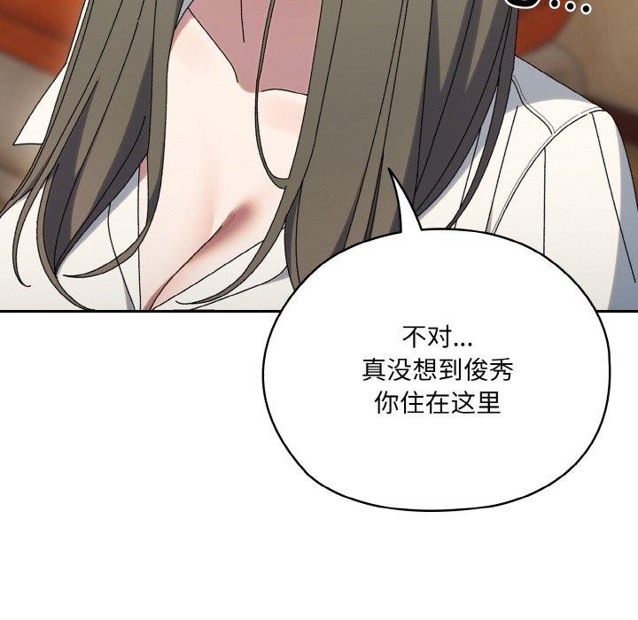 [韩国漫画] 请把女儿交给我 剧情,女学生#[178P]-73