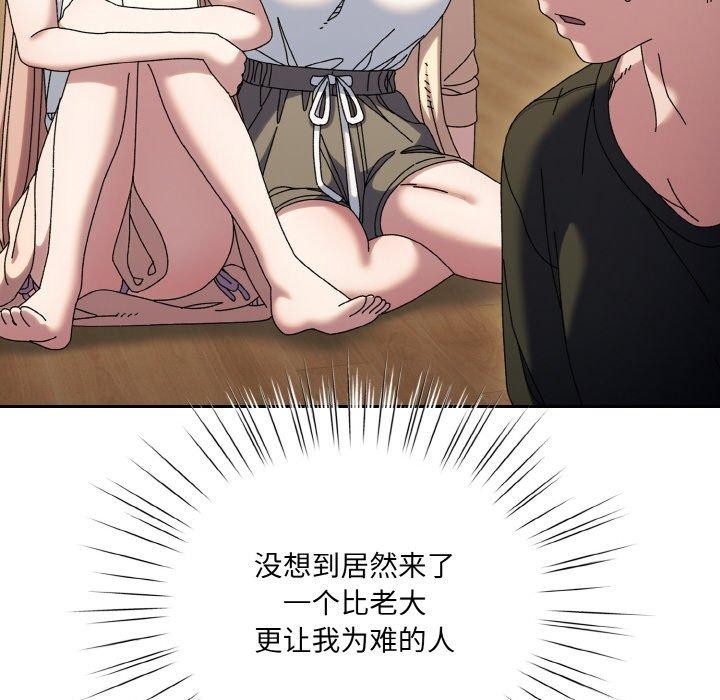 [韩国漫画] 请把女儿交给我 剧情,女学生#[178P]-77