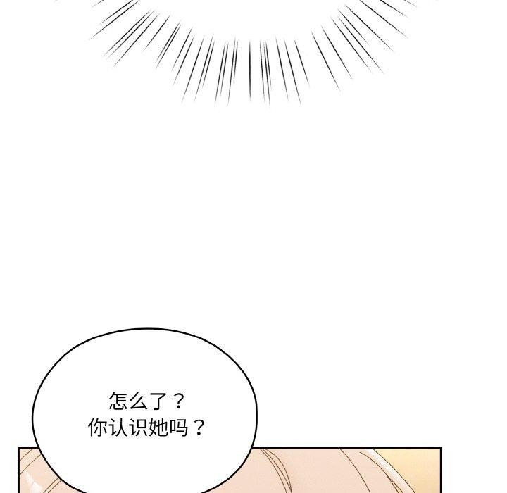 [韩国漫画] 请把女儿交给我 剧情,女学生#[178P]-78