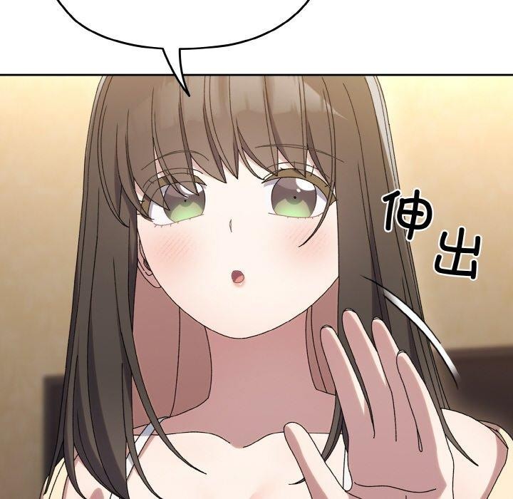 [韩国漫画] 请把女儿交给我 剧情,女学生#[178P]-95