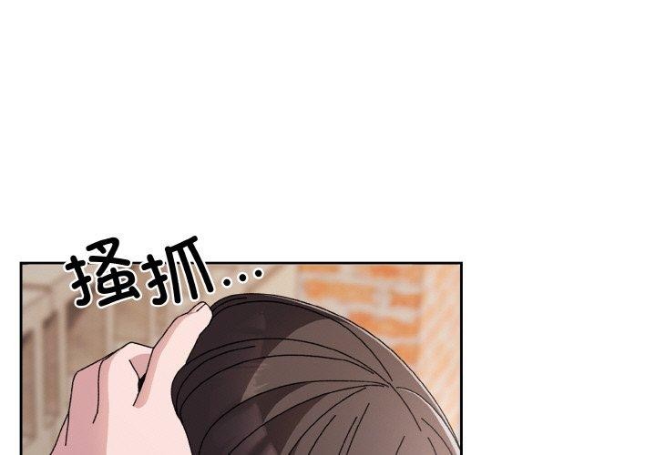 [Manhwa] Please give me my daughter Plot, female student#[186P]-1