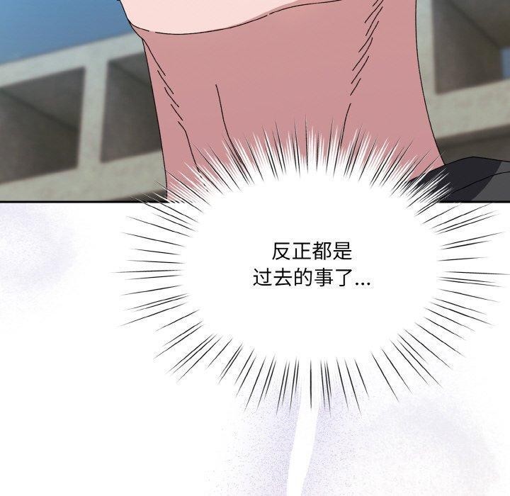 [Manhwa] Please give me my daughter Plot, female student#[186P]-10