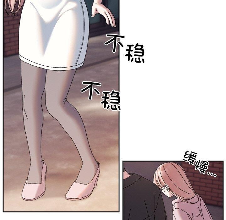 [Manhwa] Please give me my daughter Plot, female student#[186P]-104