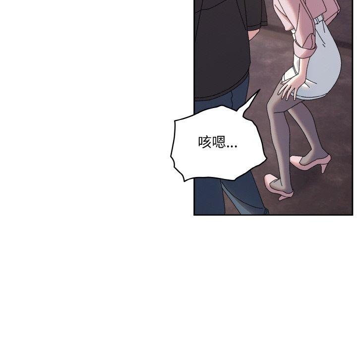 [Manhwa] Please give me my daughter Plot, female student#[186P]-105