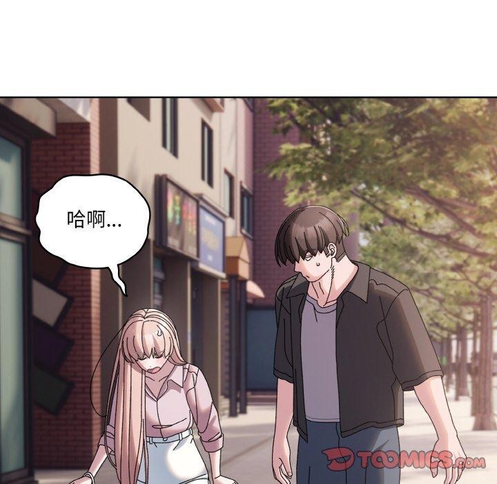 [Manhwa] Please give me my daughter Plot, female student#[186P]-106