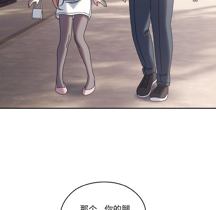 [Manhwa] Please give me my daughter Plot, female student#[186P]-107