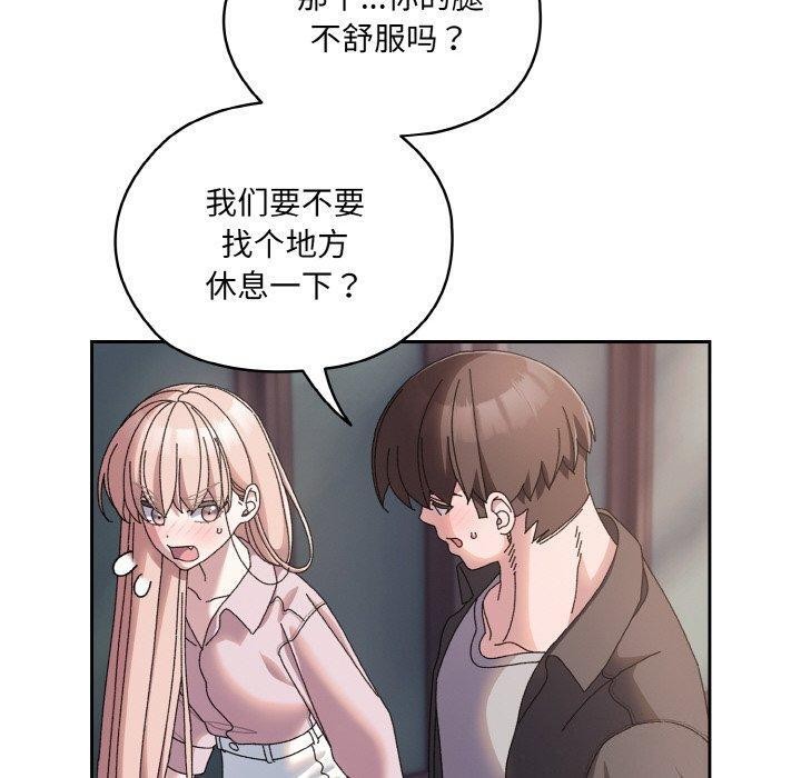 [Manhwa] Please give me my daughter Plot, female student#[186P]-108