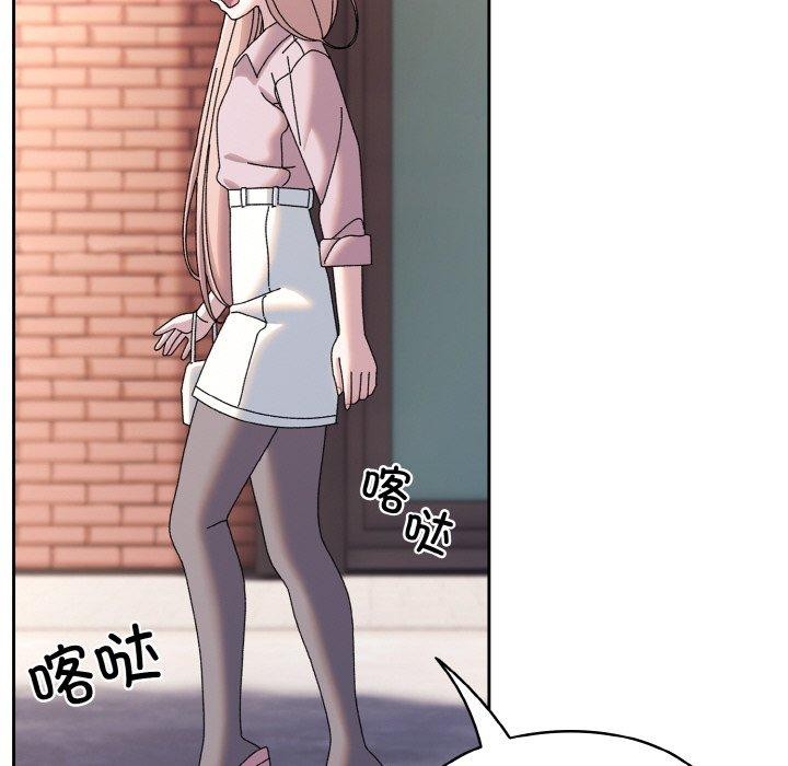 [Manhwa] Please give me my daughter Plot, female student#[186P]-111