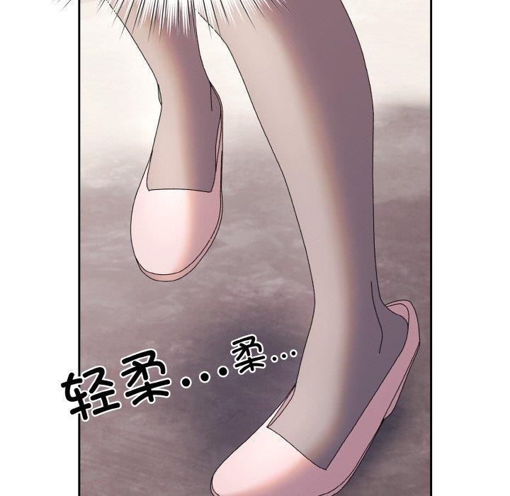 [Manhwa] Please give me my daughter Plot, female student#[186P]-120