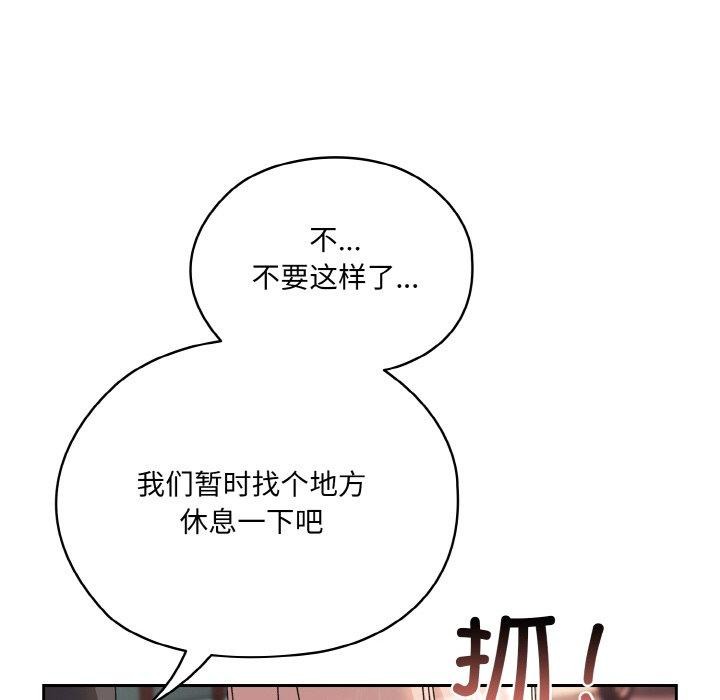 [Manhwa] Please give me my daughter Plot, female student#[186P]-124