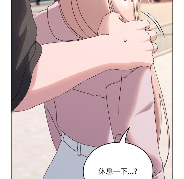 [Manhwa] Please give me my daughter Plot, female student#[186P]-125