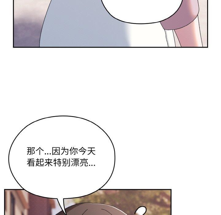 [Manhwa] Please give me my daughter Plot, female student#[186P]-126