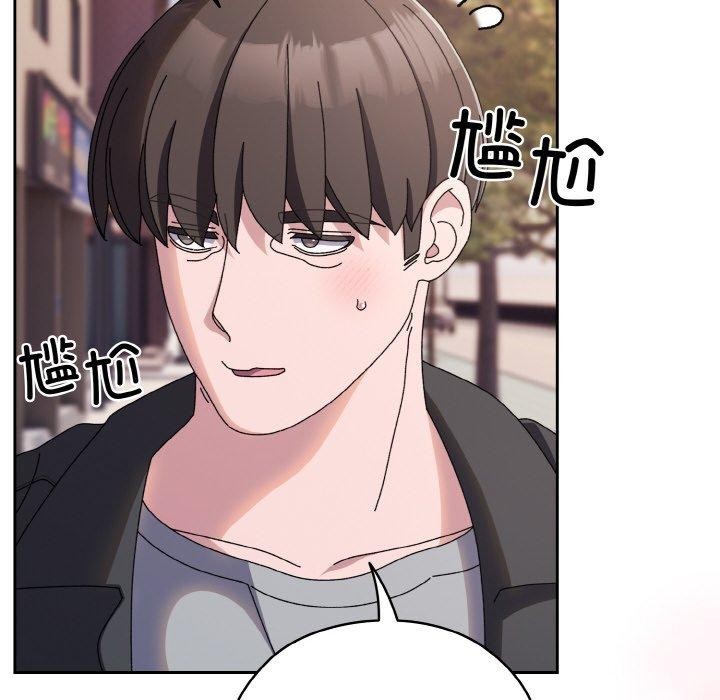 [Manhwa] Please give me my daughter Plot, female student#[186P]-127