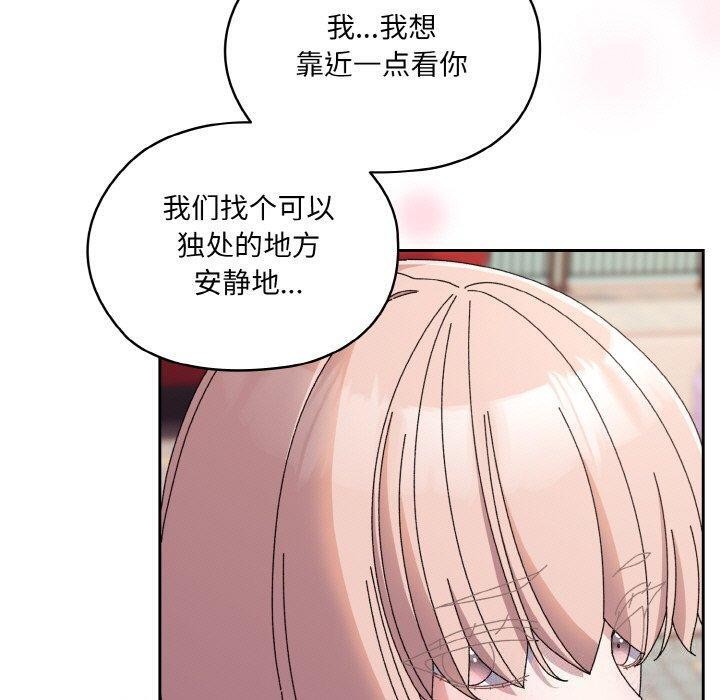 [Manhwa] Please give me my daughter Plot, female student#[186P]-128