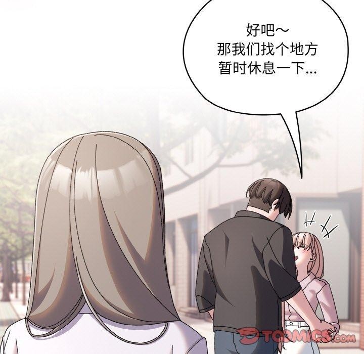 [Manhwa] Please give me my daughter Plot, female student#[186P]-130