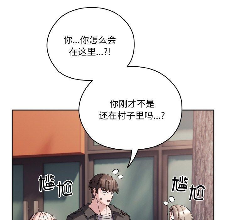 [Manhwa] Please give me my daughter Plot, female student#[186P]-137