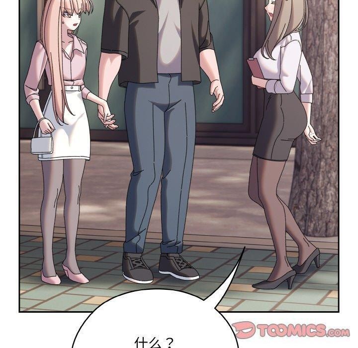 [Manhwa] Please give me my daughter Plot, female student#[186P]-138
