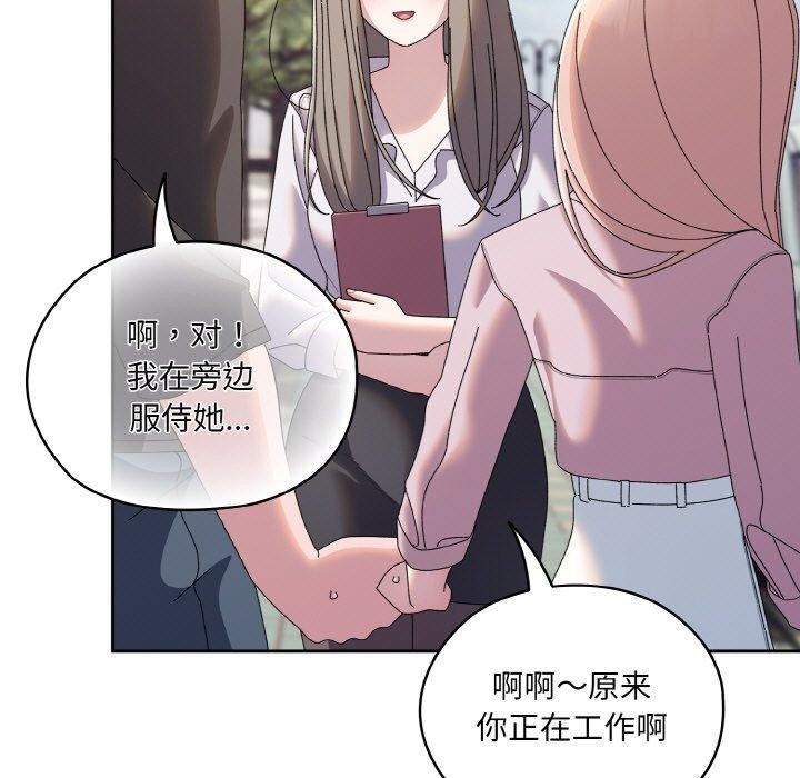 [Manhwa] Please give me my daughter Plot, female student#[186P]-140