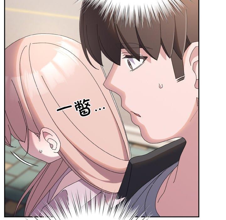 [Manhwa] Please give me my daughter Plot, female student#[186P]-142