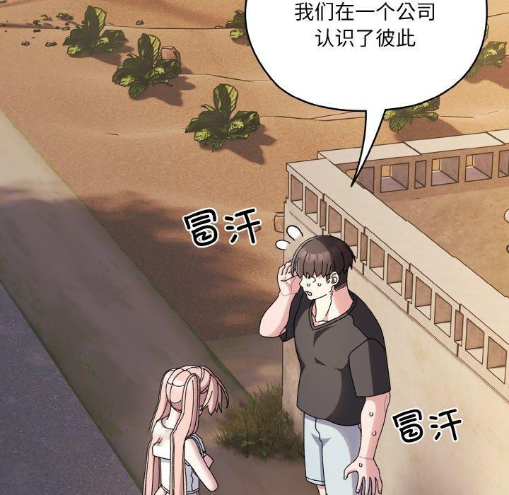 [Manhwa] Please give me my daughter Plot, female student#[186P]-15