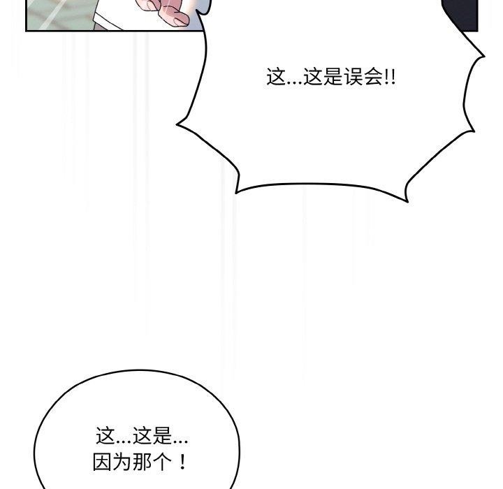 [Manhwa] Please give me my daughter Plot, female student#[186P]-151