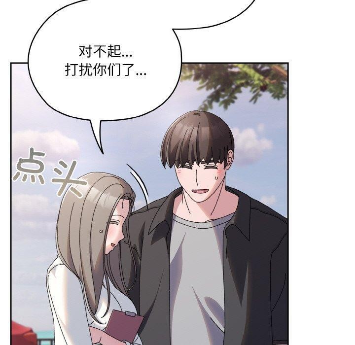 [Manhwa] Please give me my daughter Plot, female student#[186P]-158
