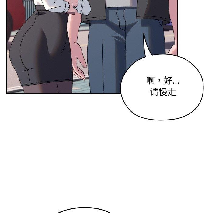 [Manhwa] Please give me my daughter Plot, female student#[186P]-159