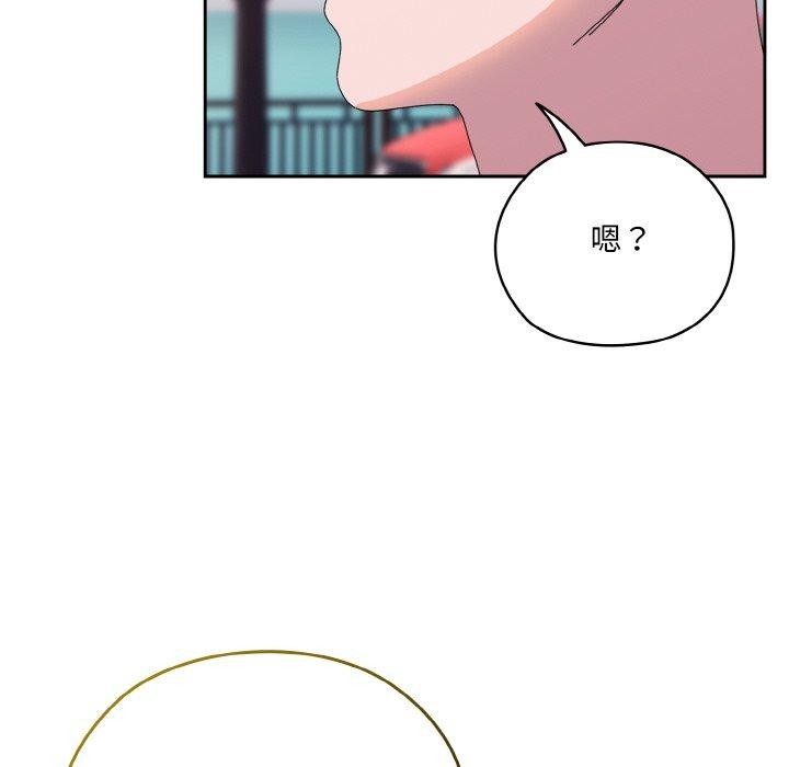 [Manhwa] Please give me my daughter Plot, female student#[186P]-161