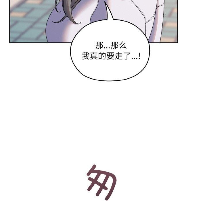 [Manhwa] Please give me my daughter Plot, female student#[186P]-166