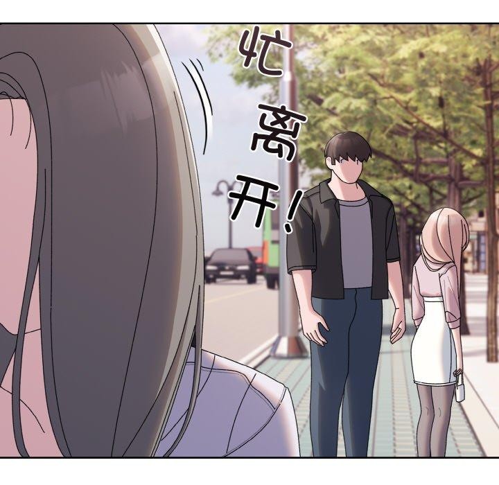 [Manhwa] Please give me my daughter Plot, female student#[186P]-167