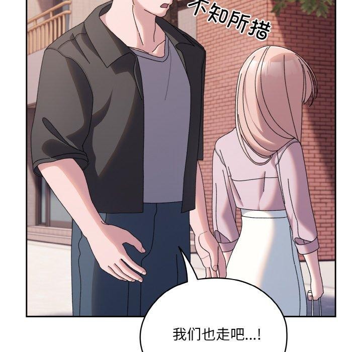 [Manhwa] Please give me my daughter Plot, female student#[186P]-169
