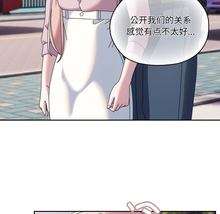 [Manhwa] Please give me my daughter Plot, female student#[186P]-172