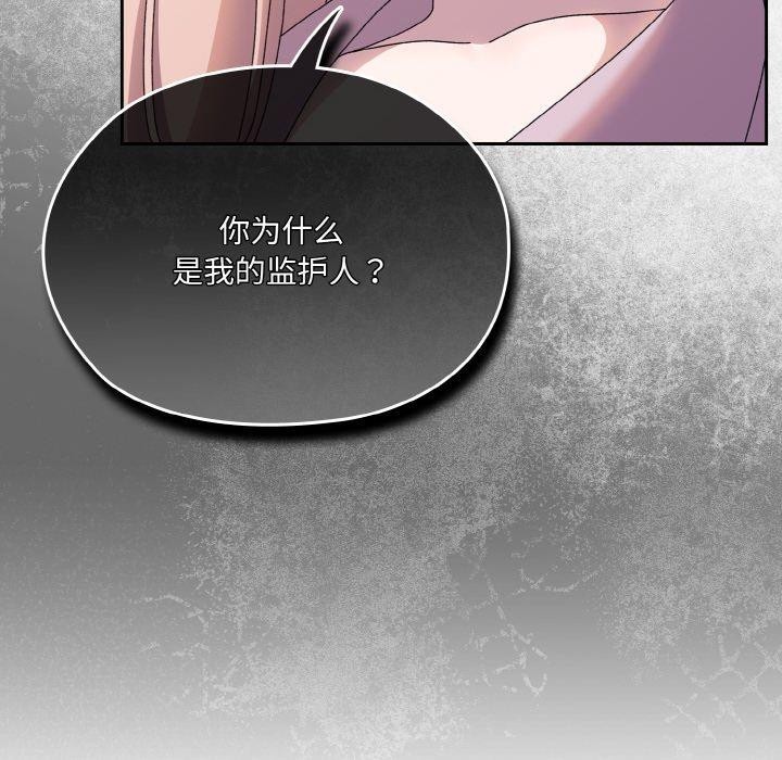 [Manhwa] Please give me my daughter Plot, female student#[186P]-174