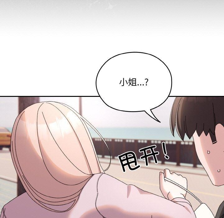 [Manhwa] Please give me my daughter Plot, female student#[186P]-175