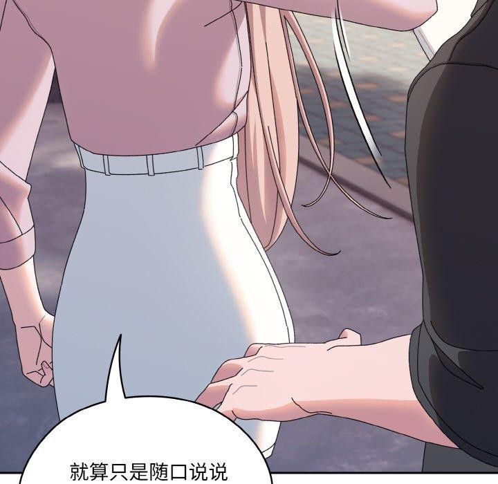 [Manhwa] Please give me my daughter Plot, female student#[186P]-176