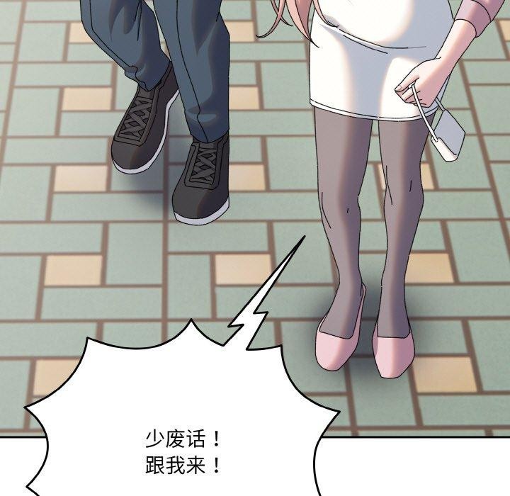 [Manhwa] Please give me my daughter Plot, female student#[186P]-181
