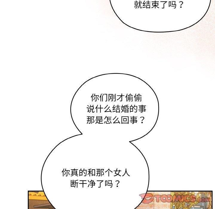 [Manhwa] Please give me my daughter Plot, female student#[186P]-20