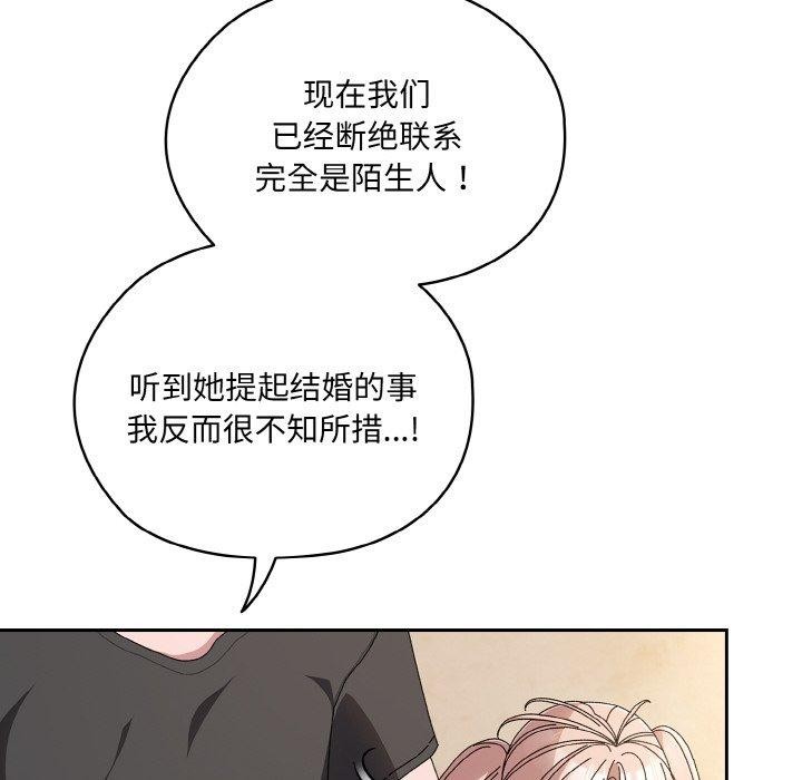 [Manhwa] Please give me my daughter Plot, female student#[186P]-23