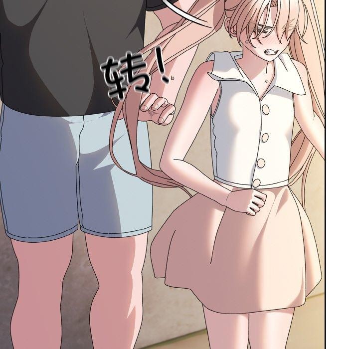 [Manhwa] Please give me my daughter Plot, female student#[186P]-24