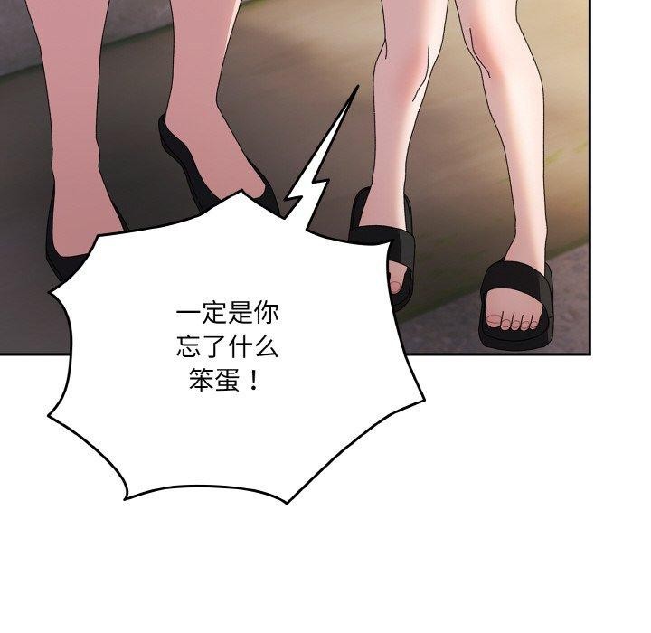[Manhwa] Please give me my daughter Plot, female student#[186P]-25