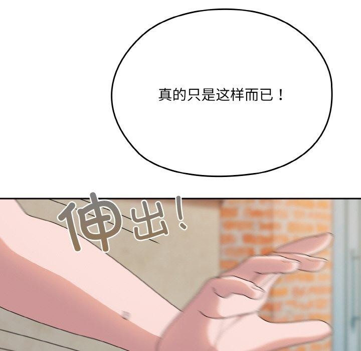 [Manhwa] Please give me my daughter Plot, female student#[186P]-26