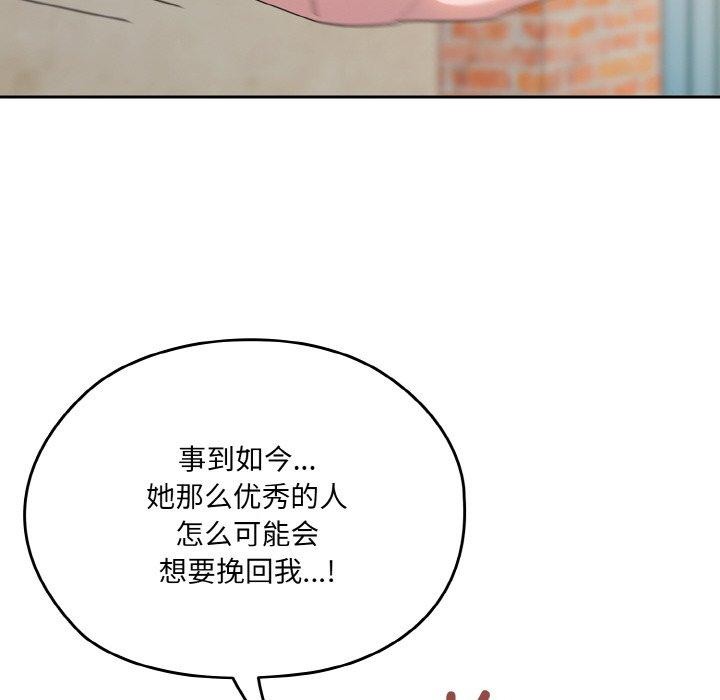 [Manhwa] Please give me my daughter Plot, female student#[186P]-27