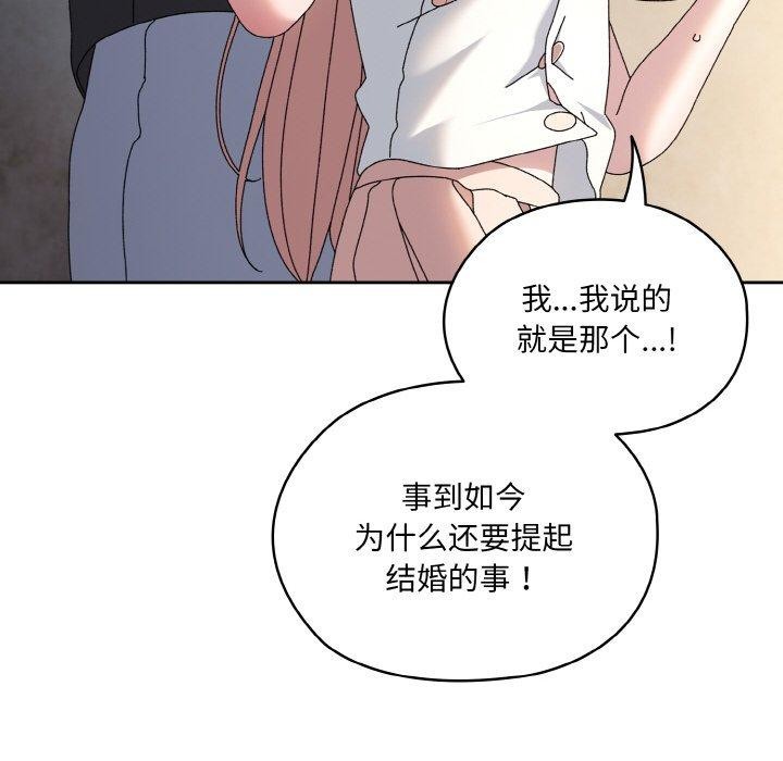 [Manhwa] Please give me my daughter Plot, female student#[186P]-29