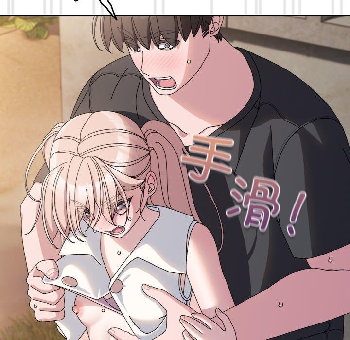 [Manhwa] Please give me my daughter Plot, female student#[186P]-32