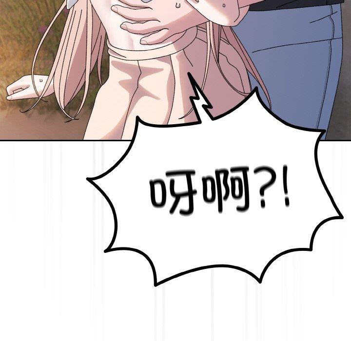 [Manhwa] Please give me my daughter Plot, female student#[186P]-33