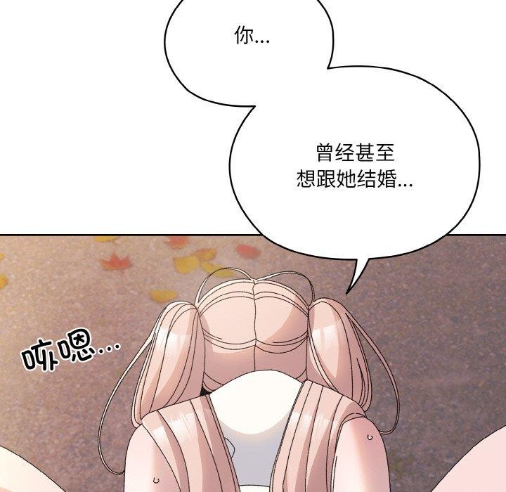 [Manhwa] Please give me my daughter Plot, female student#[186P]-35