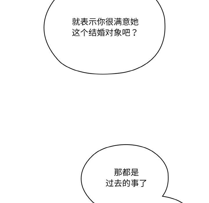 [Manhwa] Please give me my daughter Plot, female student#[186P]-37